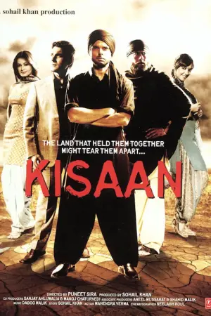 Poster to the movie "Kisaan" #744055