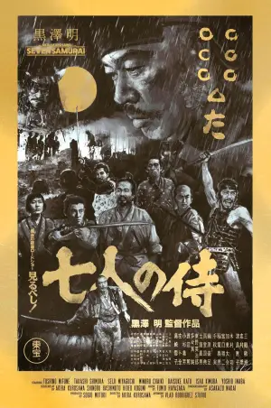 Poster to the movie "Seven Samurai" #605845