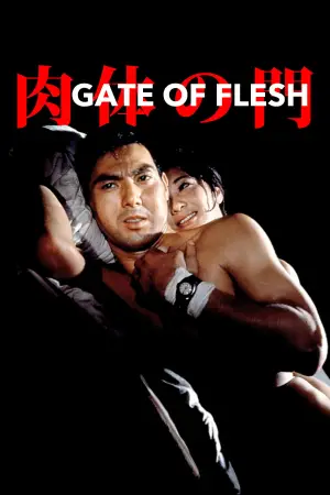 Poster to the movie "Gate of Flesh" #764855