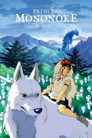 Poster to the movie "Princess Mononoke" #517830