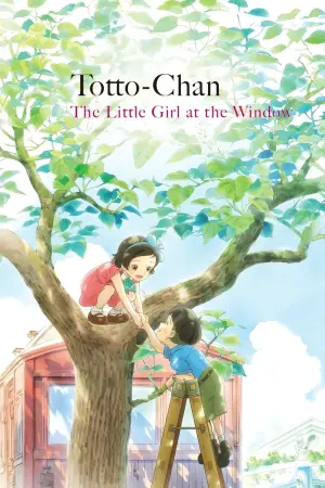 Poster to the movie "Totto-chan: The Little Girl at the Window" #763429