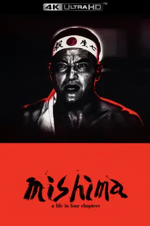 Poster to the movie "Mishima: A Life in Four Chapters" #856514