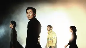 Backdrop to the movie "Along with the Gods: The Two Worlds" #750631