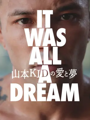 Poster to the movie "It Was All A Dream" #200616