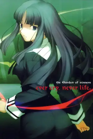The Garden of Sinners: Remaining Sense of Pain