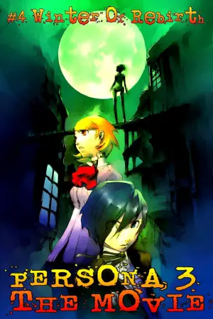 Poster to the movie "Persona3 the Movie #4 Winter of Rebirth" #899969