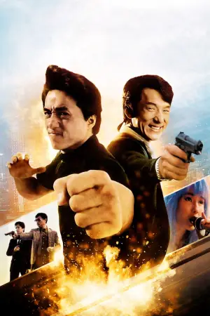 Poster to the movie "Twin Dragons" #803716