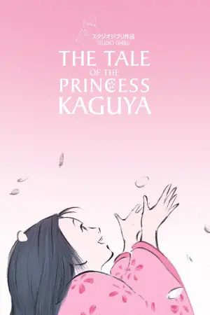 Poster to the movie "The Tale of The Princess Kaguya" #76388
