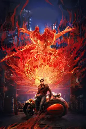 Poster to the movie "New Gods: Nezha Reborn" #750673