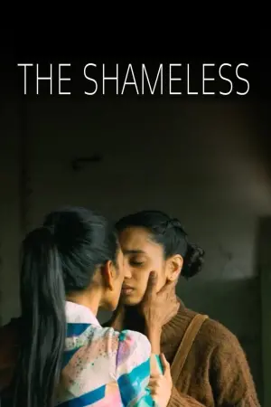 Poster to the movie "The Shameless" #484317
