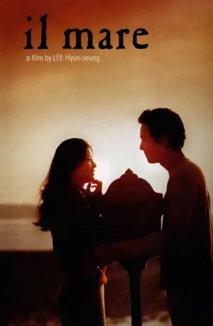 Poster to the movie "Il Mare" #138799