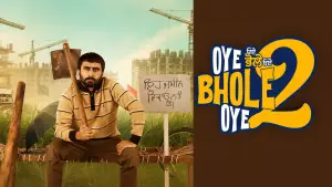 Backdrop to the movie "Oye Bhole Oye 2" #925201