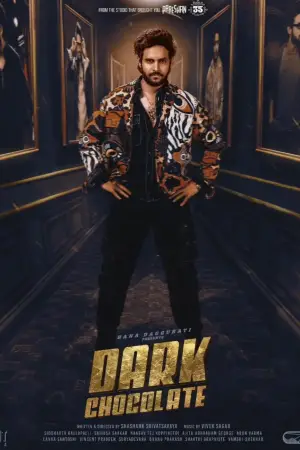 Poster to the movie "Dark Chocolate" #534111
