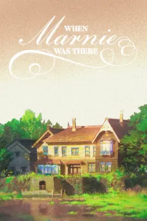 Poster to the movie "When Marnie Was There" #752118