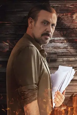 Poster to the movie "10 Days of a Curious Man" #615169