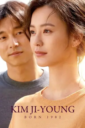 Poster to the movie "Kim Ji-young, Born 1982" #896237