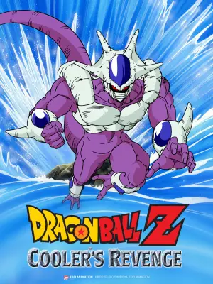 Poster to the movie "Dragon Ball Z: Cooler