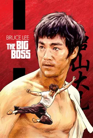 Poster to the movie "The Big Boss" #726739