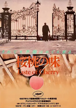 Poster to the movie "Taste of Cherry" #695693