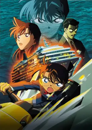 Poster to the movie "Detective Conan: Strategy Above the Depths" #811779