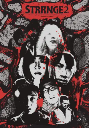 Poster to the movie "Strange 2" #881856