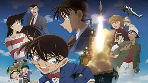 Backdrop to the movie "Detective Conan: Private Eye in the Distant Sea" #810697