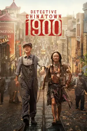 Detective Chinatown 1900