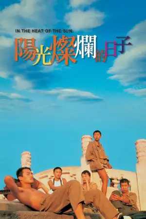 Poster to the movie "In the Heat of the Sun" #875118
