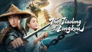Backdrop to the movie "The Dragon of Longkou" #847585