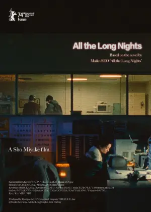 Poster to the movie "All the Long Nights" #540706