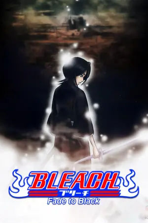 Poster to the movie "Bleach the Movie: Fade to Black" #110622