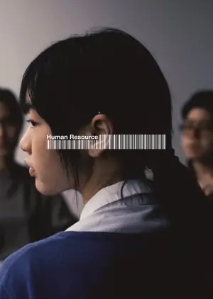 Poster to the movie "Human Resource" #538202