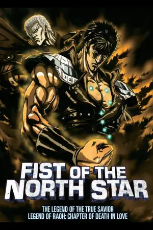 Poster to the movie "Fist of the North Star: Legend of Raoh - Chapter of Death in Love" #948060