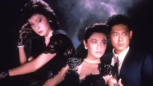 Backdrop to the movie "Immortal Story" #716305