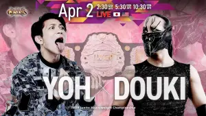 NJPW Road to Sakura Genesis 2026 - Day 5