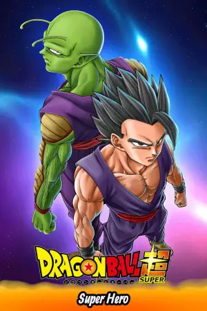 Poster to the movie "Dragon Ball Super: Super Hero" #748885