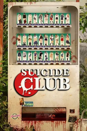 Poster to the movie "Suicide Club" #797823