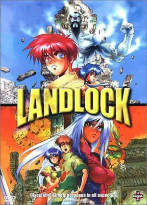 Poster to the movie "ランドロック" #949325