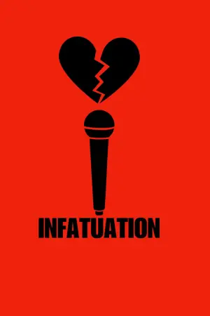 Movie poster "Infatuation"