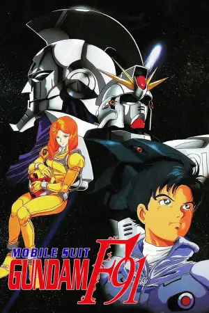 Poster to the movie "Mobile Suit Gundam F91" #648397