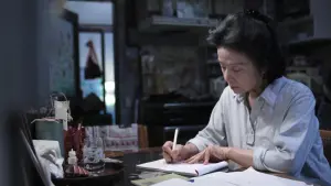 Backdrop to the movie "Poetry" #495257