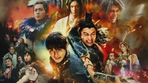 Backdrop to the movie "Kingdom: Return of the Great General" #686167