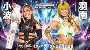 Backdrop to the movie "Stardom All Star Grand Queendom 2026" #807292