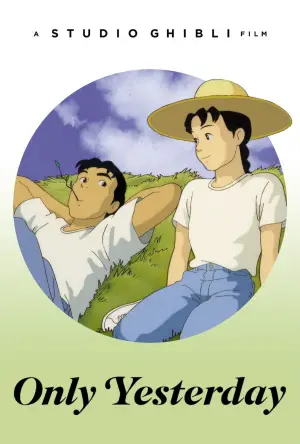 Poster to the movie "Only Yesterday" #674554
