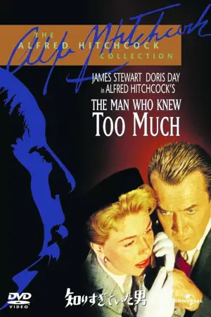 Poster to the movie "The Man Who Knew Too Much" #897814