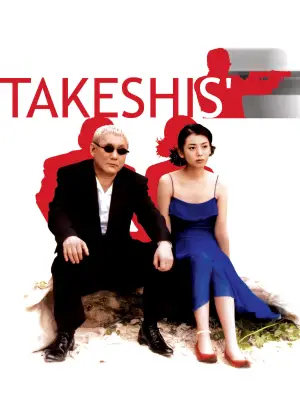 Poster to the movie "Takeshis