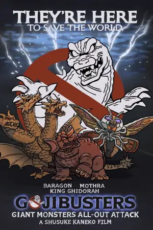Poster to the movie "Godzilla, Mothra and King Ghidorah: Giant Monsters All-Out Attack" #903652