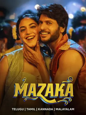 Poster to the movie "Mazaka" #880223