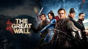 Backdrop to the movie "The Great Wall" #793352