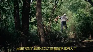 Backdrop to the movie "I Spit On Your Grave" #331189